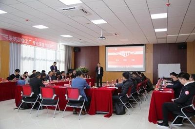 采筑“超級工廠”考察團(tuán)走進(jìn)東方雨虹 見證標(biāo)桿實力，賦能房地產(chǎn)評估