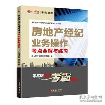 從“歆歆圖書(shū)店”到“孔夫子舊書(shū)網(wǎng)” 線上商業(yè)生態(tài)的演變與“房地產(chǎn)評(píng)估”的啟示